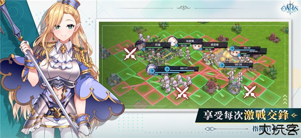 万源圣魔录手机版