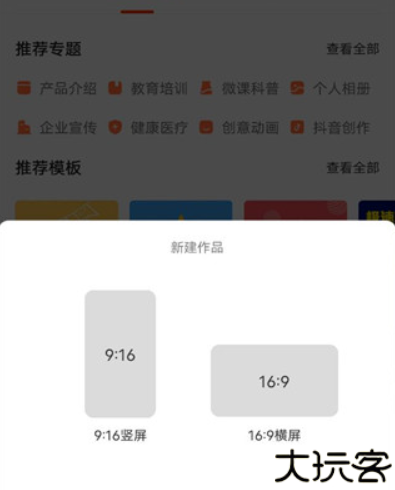 来画动画手机版
