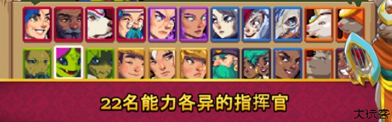 战律2口袋安卓版