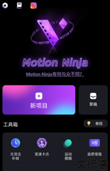 动效忍者中文版
