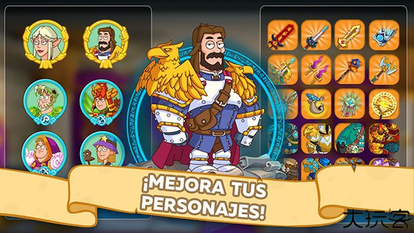 喧闹的城堡单机版