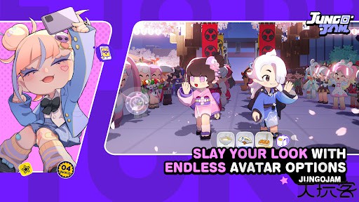 丛林狂欢安卓版