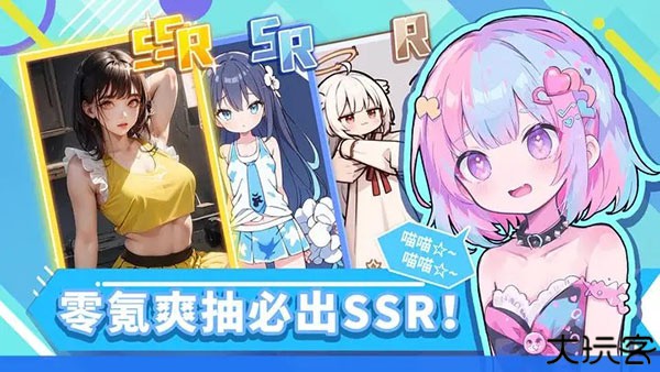 二次元打印机手机版