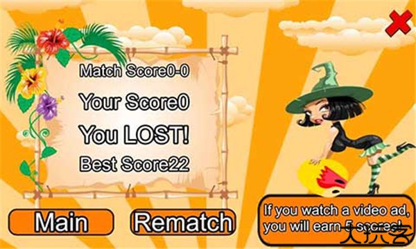 基友摔跤大作战2