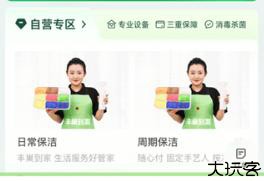 丰巢快递柜