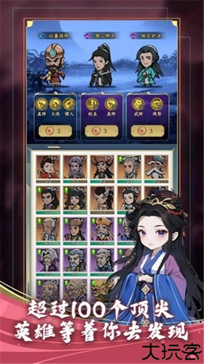 功夫生存全民大作战手机安卓版