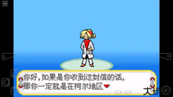 口袋妖怪黑暗升起手机版