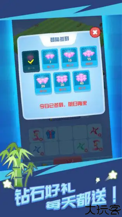 Merge割草大赛