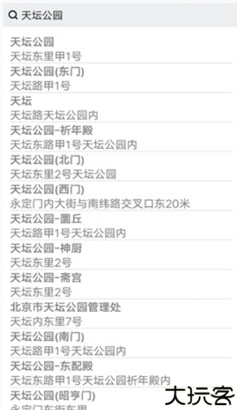 步行导航地图