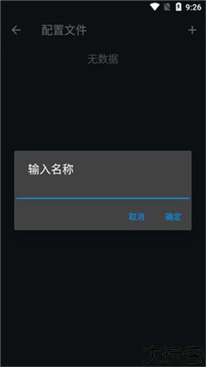 jar模拟器手机安卓版