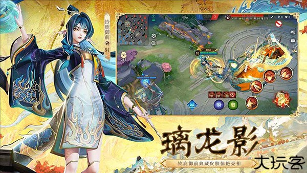 决战平安京5v5