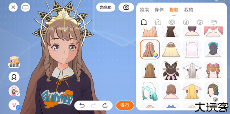 233乐园软件