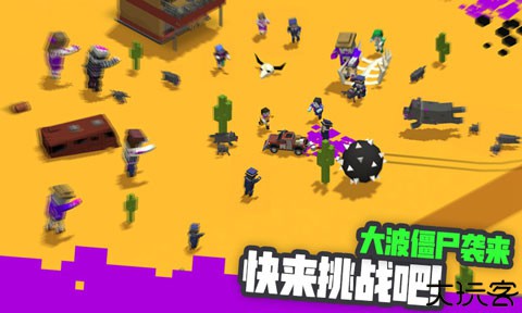 粉碎僵尸城中文版