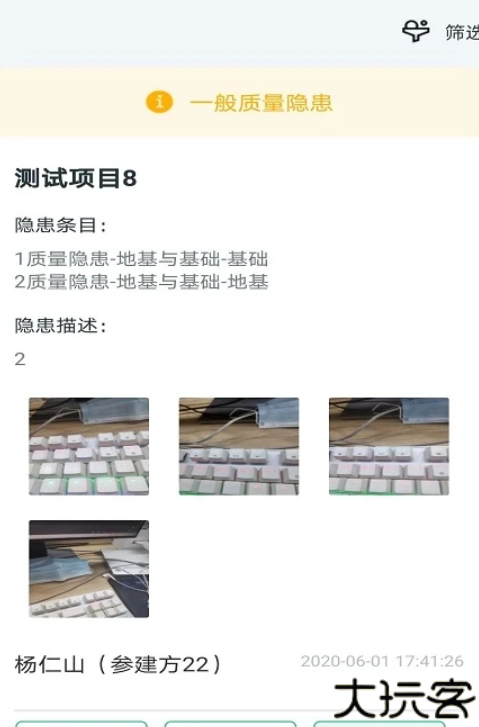 小渝儿app
