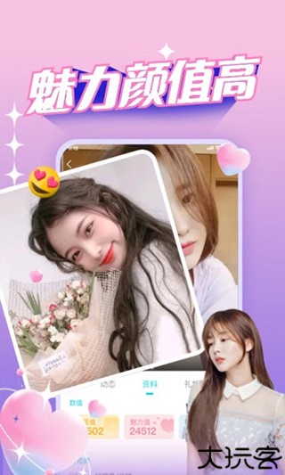 正宗漂流瓶软件