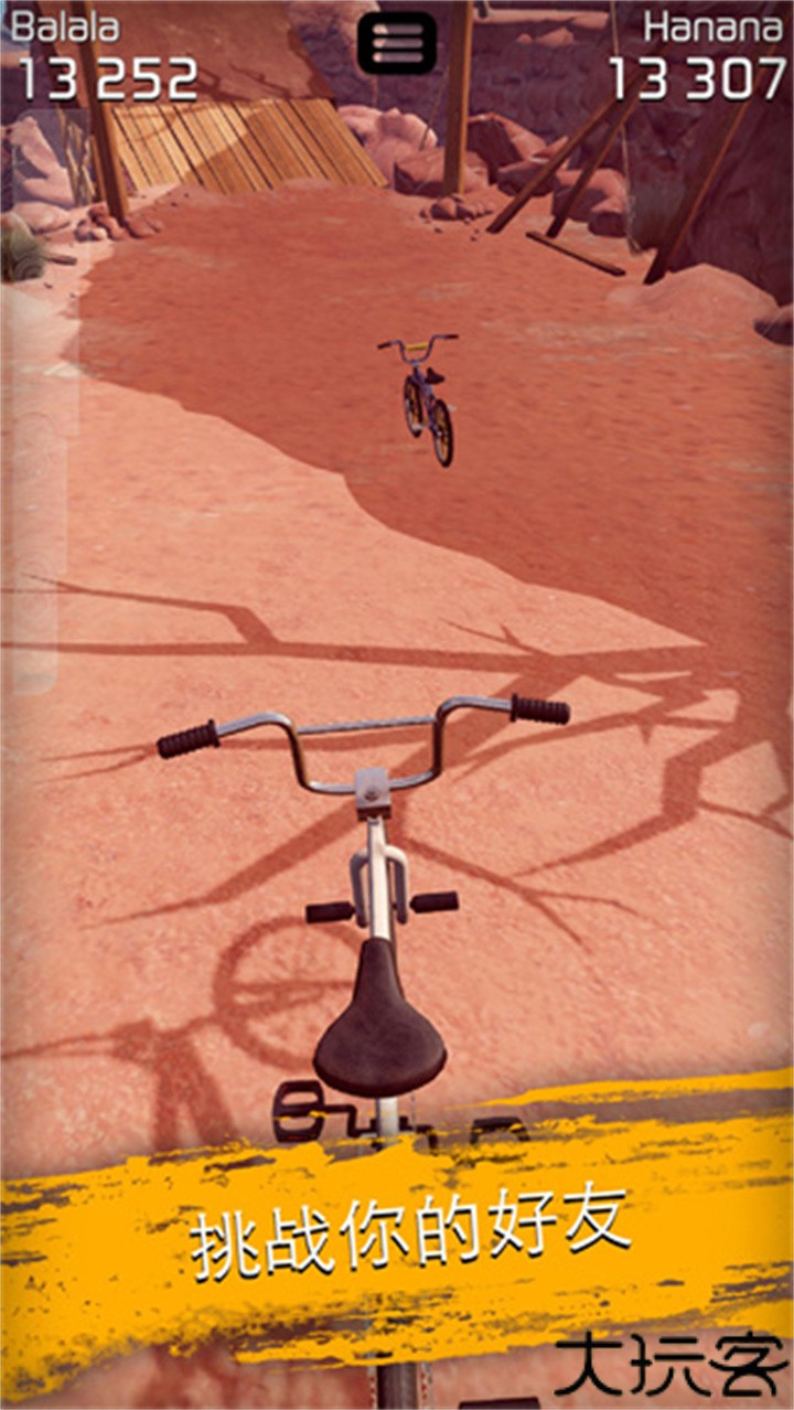 真实单车2中文版