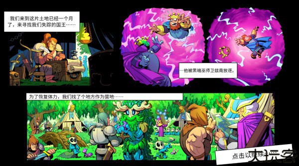 王国保卫战5联盟中文版