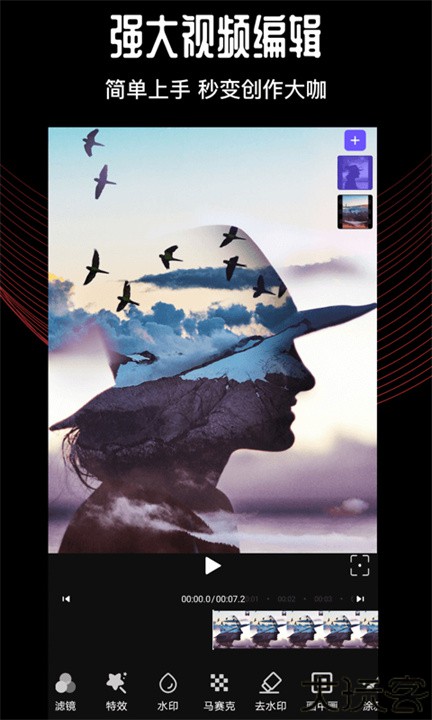 快剪视频剪辑