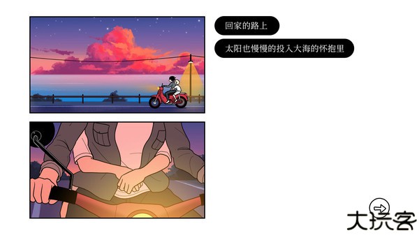 再见onceagain手游