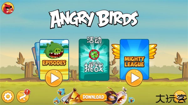 愤怒的小鸟安卓版