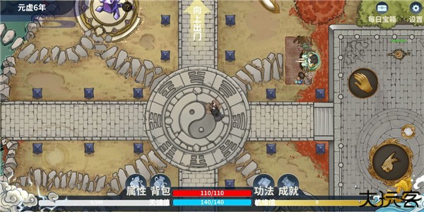 太公传承封神0.2.8