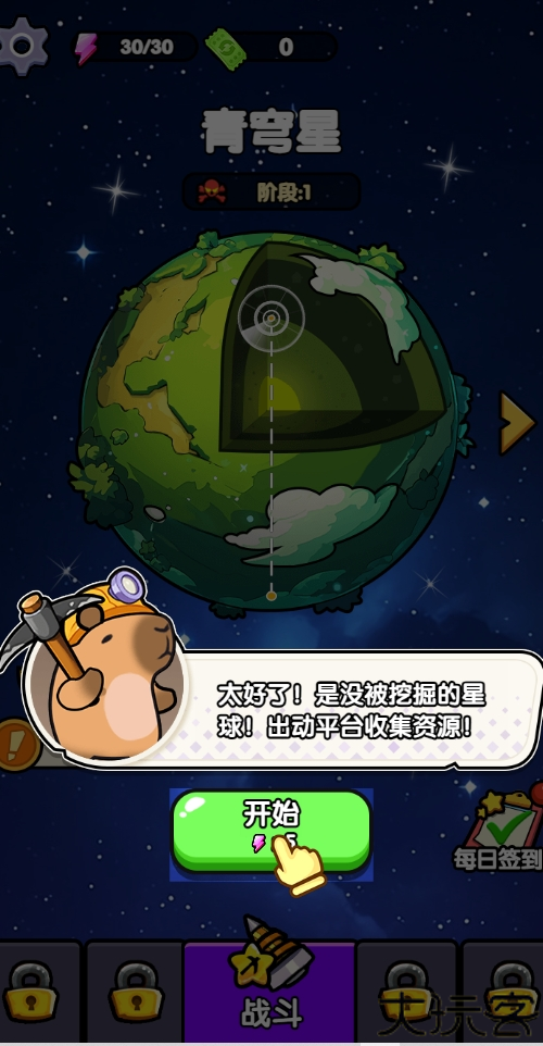 火力穿透小游戏