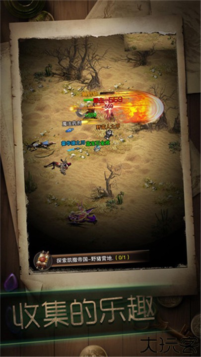 冒险者传说暗黑单机版