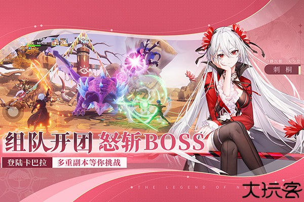 圣境之塔二次元冒险