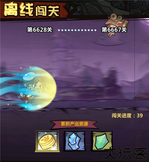 王者猎人安卓版