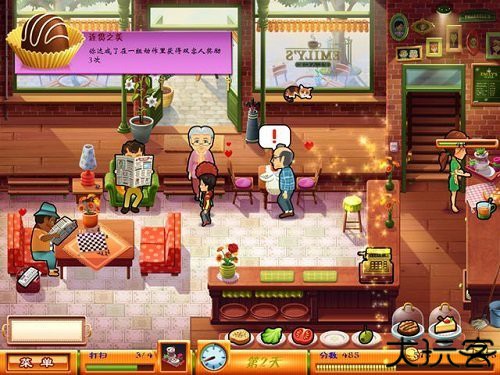 美味餐厅7安卓版