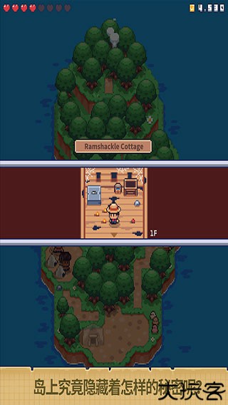 迷你无人岛生存汉化版