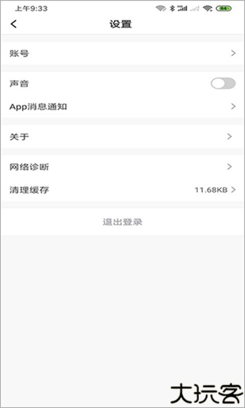 水爱智能