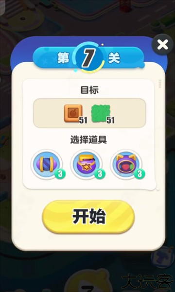 蛋仔滑滑官方正版