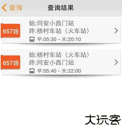 掌上智慧公交通查阅