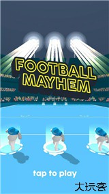 橄榄球大作战手游
