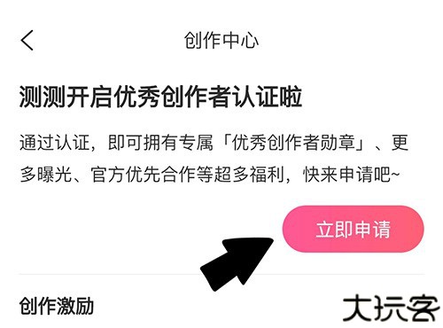 测测星座10