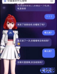 文心一言智能伙伴