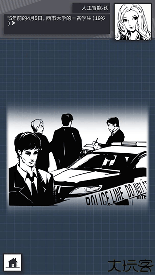 织言辩语安卓版