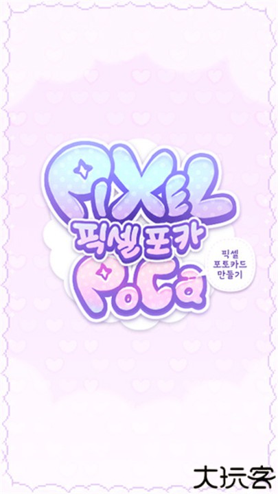 像素少女波卡手游