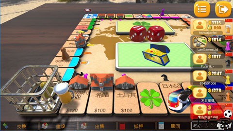 大富翁飞行棋单机