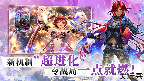 影之诗超凡世界