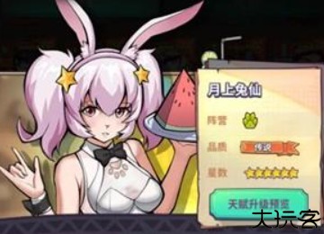 巨像骑士团单机版