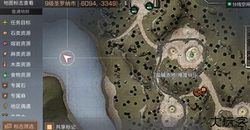 明日之后手游