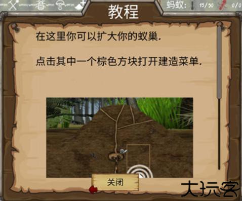 最后的蚂蚁汉化版