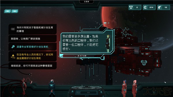 哀恸之日汉化版