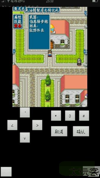 怪兽仙境2完整版