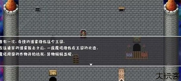 魔塔勇者骑士篇