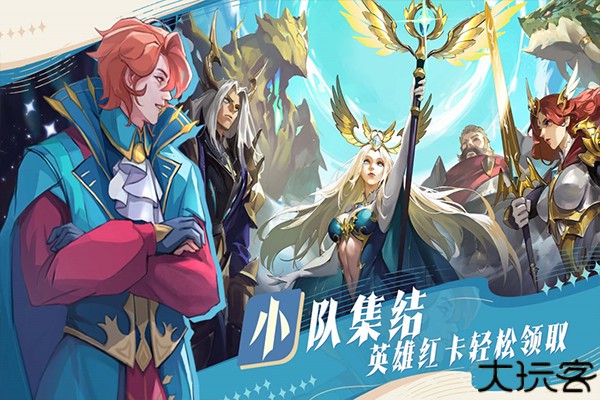 最后的勇者手机版