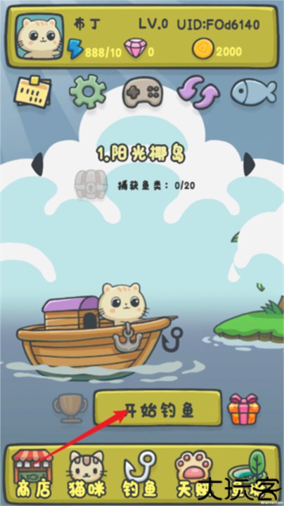 猫咪钓鱼物语中文版