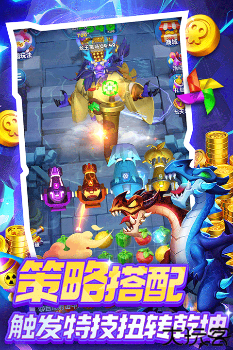 欢乐水果派游戏